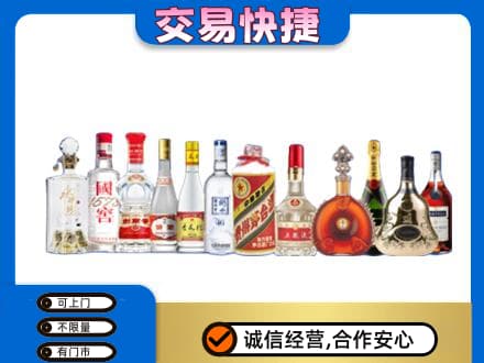 平远县回收酒